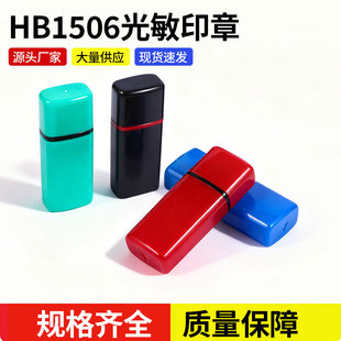 HB15*6���²���.����ӡ�²��ϣ����|��7mm��ӡ�²������l˽������