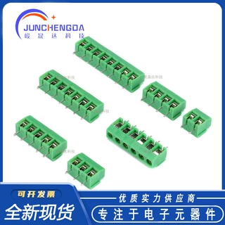 间距3.96MM  接线端子 KF396 2P 3P 可拼接 螺钉式 PCB接线端子