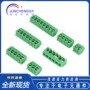 拼接kf396pcb接线端子