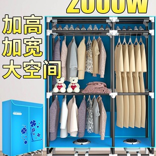 Free Shipping Lingli Large-Capacity Clothes Dryer Household Clothes Dryer Air Dryer Quick Dryer Power-Saving Sterilization Dryer