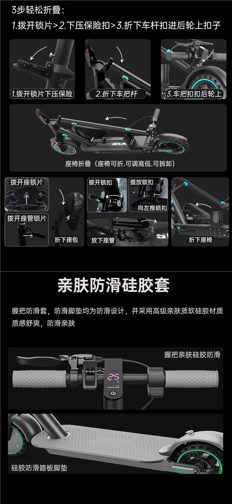New electric scooter, small foldable electric vehicle, a convenient mode of transportation for commuting to work, mini two-wheeled scooter, electric scooter for women