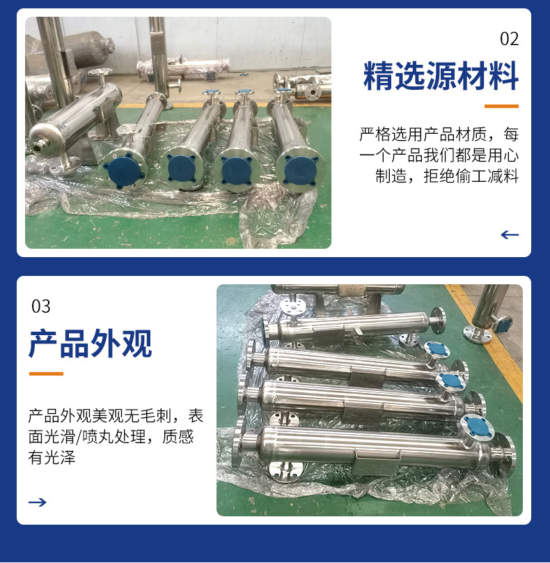 螺旋缠绕冷凝器_07