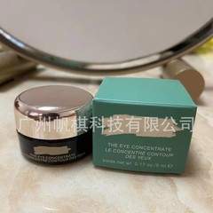 スキンケア製品明通版海藍家濃縮アイクリームサンプル5ml、小じわを薄くし、目元に栄養を与え、しわを防ぎ、目の下のくまを消す