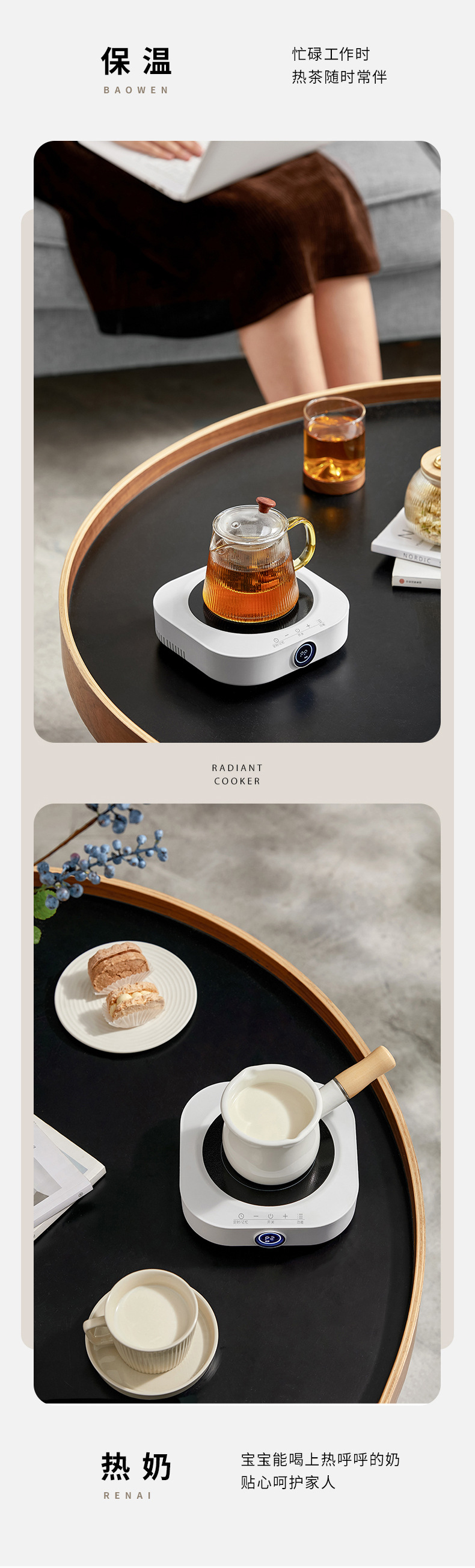 方形煮茶炉-合并_11