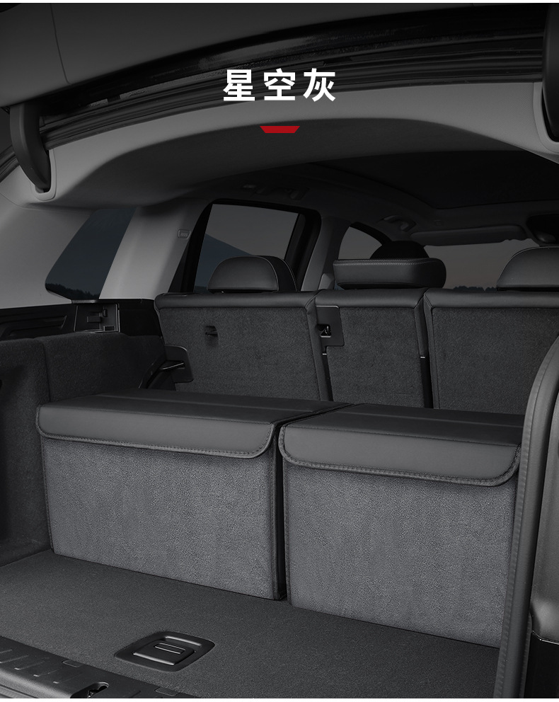 Inclined Dual-Layer Suede Leather Trunk Storage Box, Car Folding Storage Box, Rear Storage Box, Interior Accessories