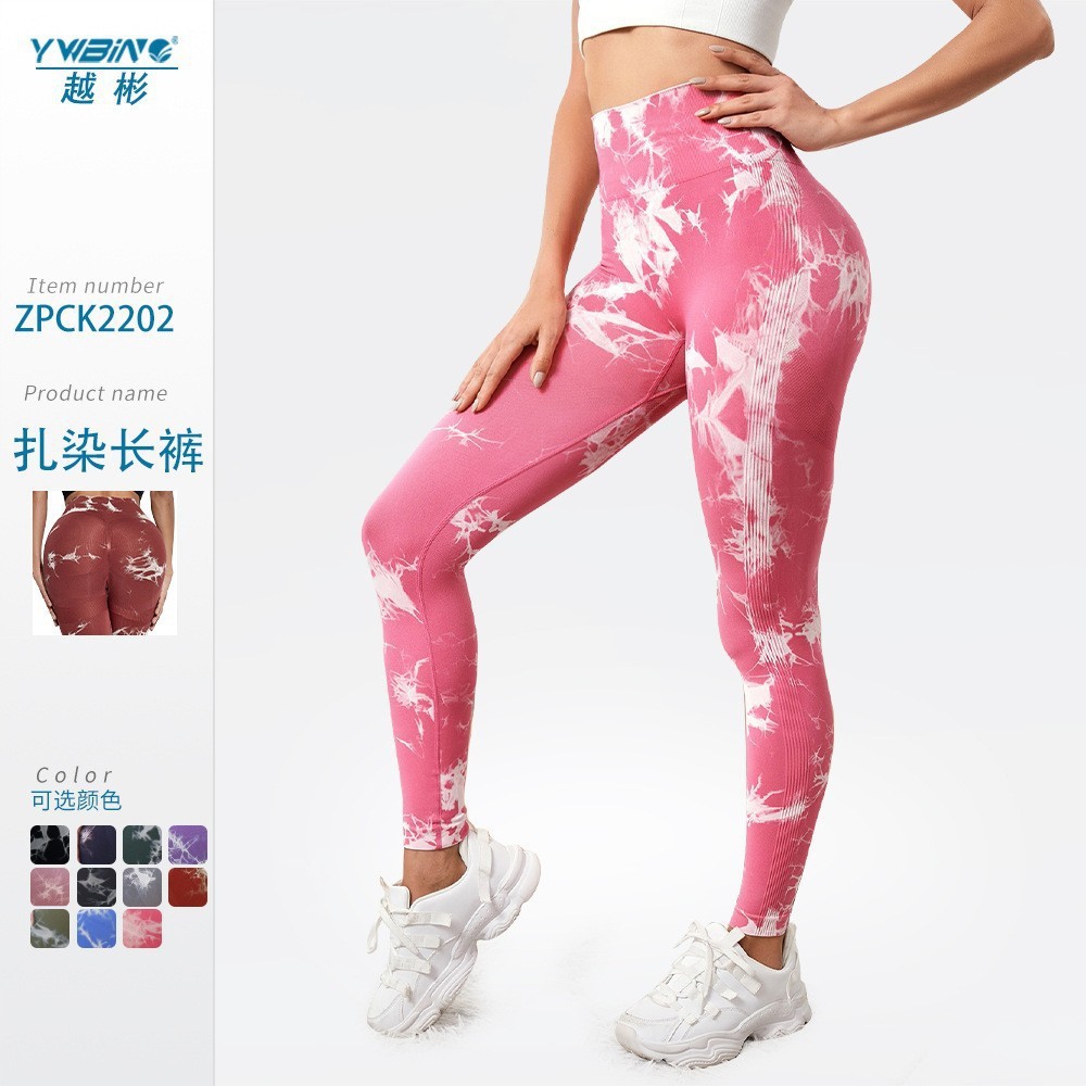 Sin costura de elevación de la cadera y blanqueamiento de los pantalones de fitness de las mujeres de cintura alta pantalones de correr deportes de secado rápido transpirable de la cadera de melocotón