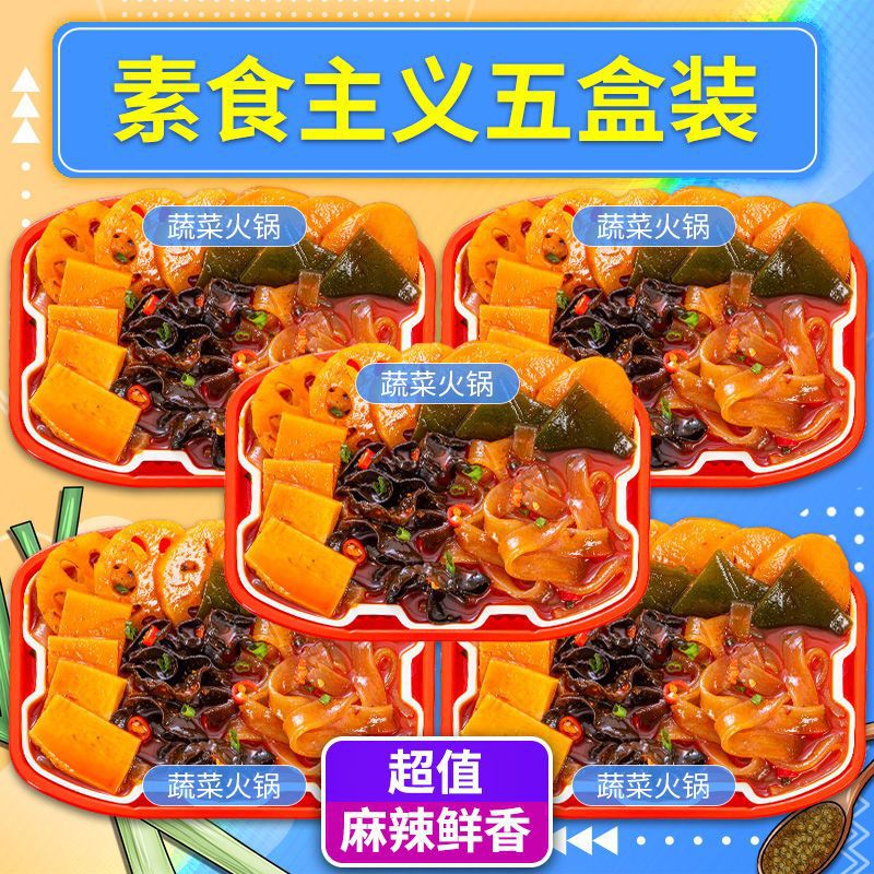 [가성비] 비건 5박스