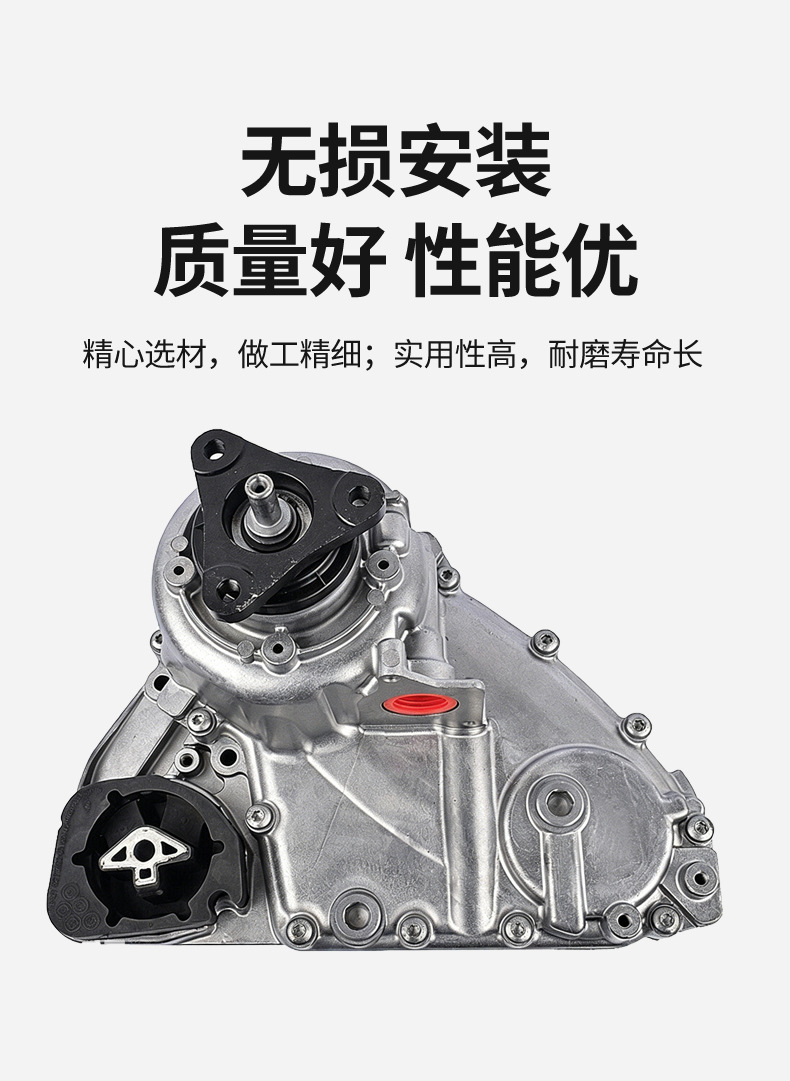 Atc450 Transfer Case 27107635753 Is Suitable for Bmw X1X3X4X5X6 Direct Sales from the Manufacturer
