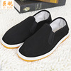 Comfortable breathable work casual footwear suitable for men and women