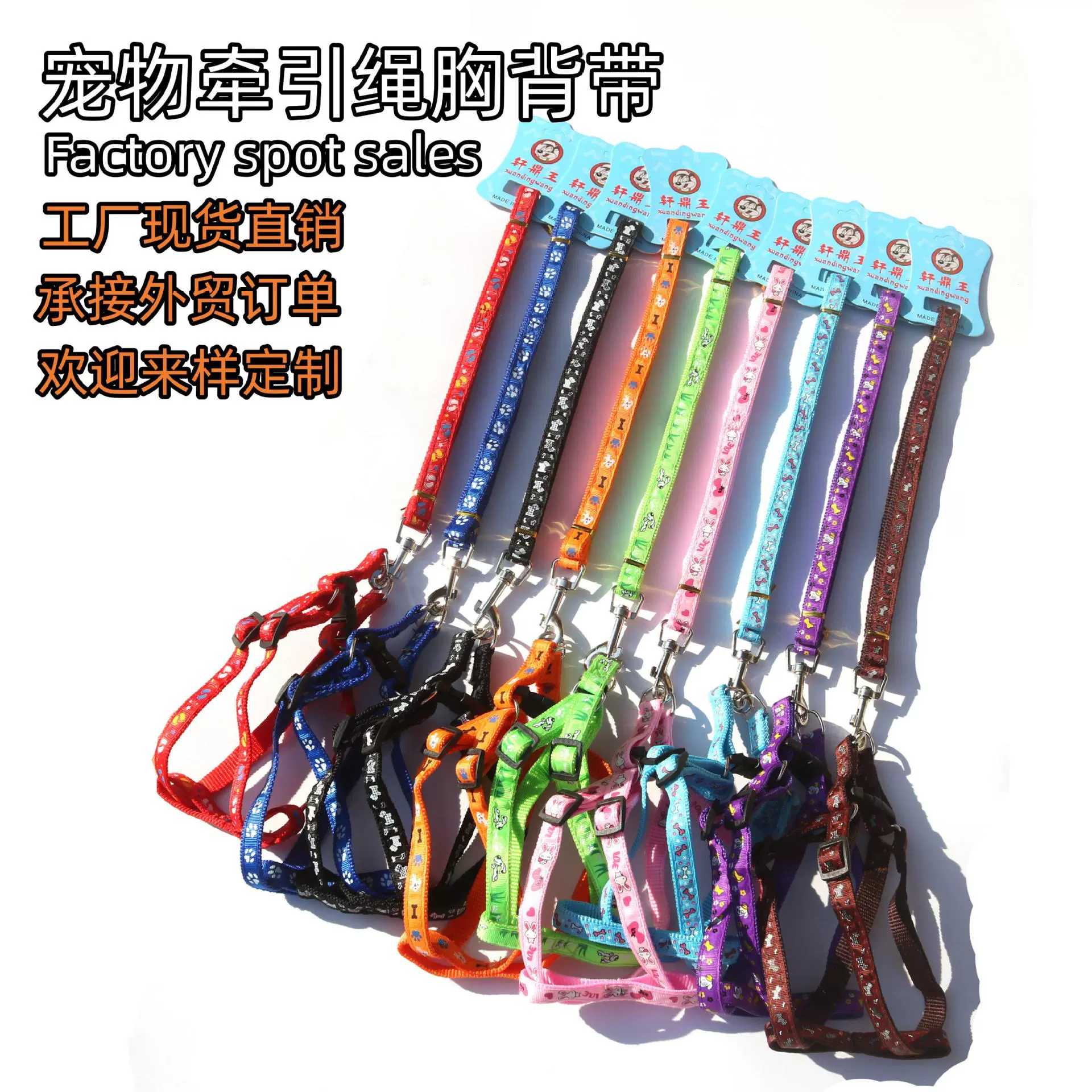 Поводок для домашних животных Нагрудный ремень Поводок для собак с принтом Поводок для собак Грудь для домашних животных Спина Маленький и Средний Поводок для выгула собак