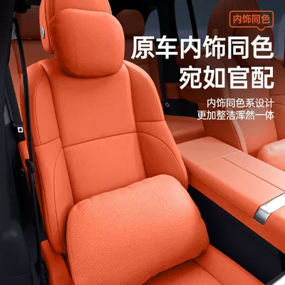 Decoration Supplies, Headrest