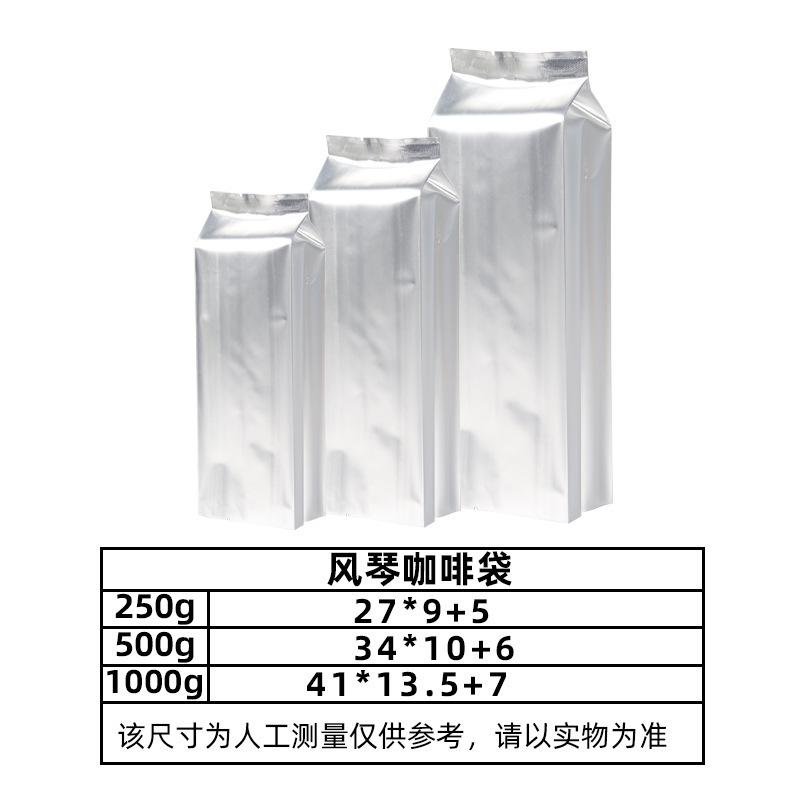 ルービックキューブコーヒーバッグアルミ箔食品包装袋 8 面シールスタンドアップバッグカスタムストラップルービックキューブコーヒー豆包装袋|undefined