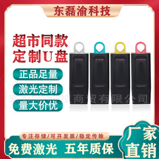 ��ʿ[�DU�PDTX3.2����16G32G������64G 128g��ñ�̄�256G���マ�P