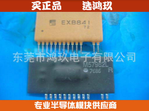 供  EXB841、VLA517-01R M57962L M57962AL 驱动电路