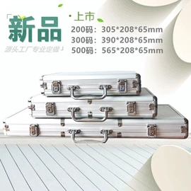 工具箱包;化妆箱;表盒