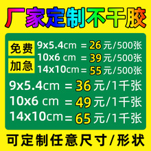 �N�����Ʋ����zPVC�V����S�a�˺�����͸���̘�logo��ھ��ӡˢ