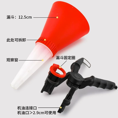 Oil Filling Funnel, Mühərrik alətləri
