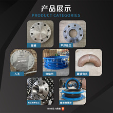 ✅PE法兰式连接件热熔接头 涂塑管件法兰环 碳钢pe电熔法兰根