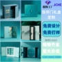 订做定制化妆品双开门礼品盒