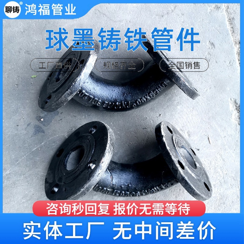 ��ī����90��45��˫����ͷ 1.0Mpa˫�����ڳ�ˮ����� ��ɫ����