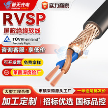 ӹpgξRVSP246810о0.2 0.3 0.5ƽ485ͨӍ̖