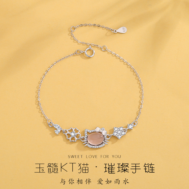 Hellokitty Bracelet Aquamarine Pink Multi-Treasure Kt Cat Girl Cute Literary and Artistic Small Fresh Bracelet Female Sweet