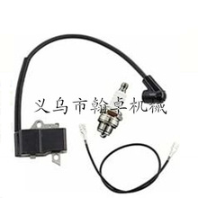 胡斯华纳HUS124L 125L 125E 128L 128LD高压包点火器线圈油锯配件