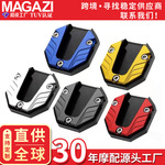 摩托车电动车改装配件脚撑板摩托车加大辅助侧踢块脚撑防滑边撑垫