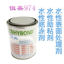 �aӢ974ˮ�Ե׉T�� �z��ˮ����ճ��  �o���o���oζ��ȫ