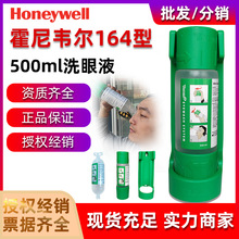 PIP 164��500mlϴ��Һ ��Яʽϴ��Һ ��ҵӦ��ϴ��Һŵ˹ϴ��Һ
