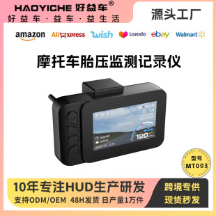 Motorcycle Driving Recorder Anti-Shake High-Definition Camera Waterproof Front and Rear 1080 Dual-Lens Night Vision