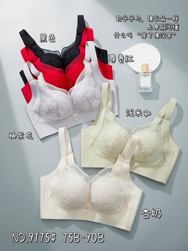 Vigo Secret Honey 9175 New Model Medium-Thin B Cup Soft and Smooth Cup Wireless No Side Bones Comfortable Underwear Bra