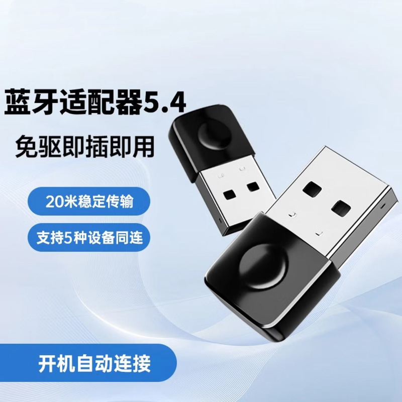 5.4 Bluetooth Adapter Driver-Free USB Bluetooth Receiver and Transmitter for Computer to Connect Headphones, Mouse, Keyboard, and Speakers