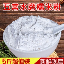 Ŵ�׷��峣5��ˮĥ1000g�r����ĥɢ�b���Ŵ�׸�ܛŴ���Aԭ��С��