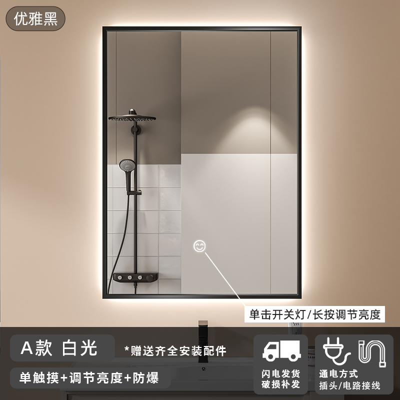 marco de aleación de aluminio inteligente espejo de baño cuadrado espejo de baño led anti-fog espejo de maquillaje espejo de tocador espejo colgante de pared