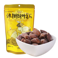 韓國進口湯姆農場堅果80g  進口休閑零食堅果仁 批發