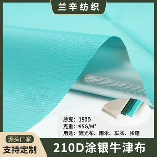 210Dţ����Ļ�T�y����ꖴ��������ڹⲼ܇�·��m�ֿ�ӆ��ˮ��