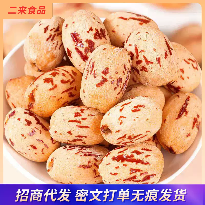 现货批发新疆大枣干果零食脱皮枣干若羌灰枣开袋即食去皮去核红枣