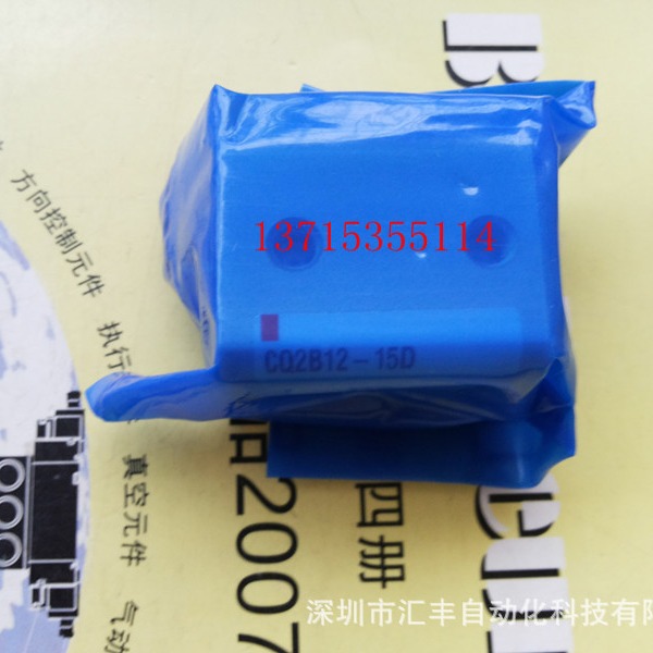 SMC原装气缸 CQ2B12-15DC  CQ2B12-15D