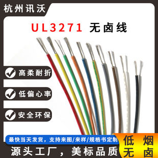 ���ƏS�ҬF؛ 3271 ��о�o�u��Ӿ� 600V 125�� �����R�_�Դ�侀