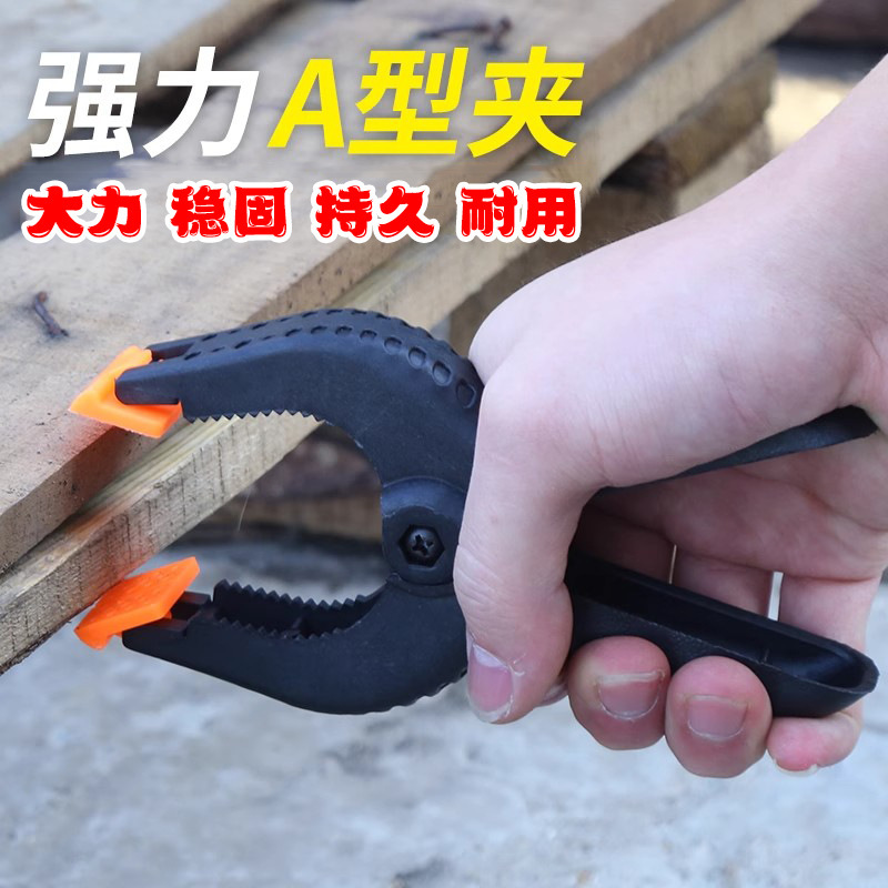 Carpintería fuerte 2 - 9 pulgadas negras gruesas antideslizantes a-clip multifuncional de fijación rápida de nylon resorte a-clip