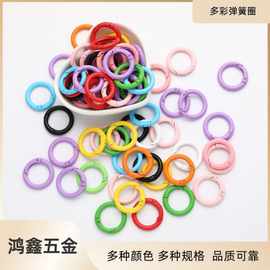 马卡龙烤漆彩色开口圆环扣锌合金弹簧扣手机链包包挂扣钥匙扣diy