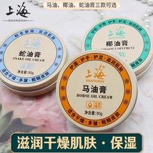�Ϻ����͸��R�͸�Ҭ�͸���˪�o��˪���w��80g�����̝��aˮ-121
