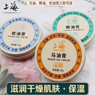�Ϻ����͸��R�͸�Ҭ�͸���˪�o��˪���w��80g�����̝��aˮ-121