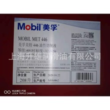 ������Ʒ ��.������MET440 443 446 447����;��������Һ18L/208L