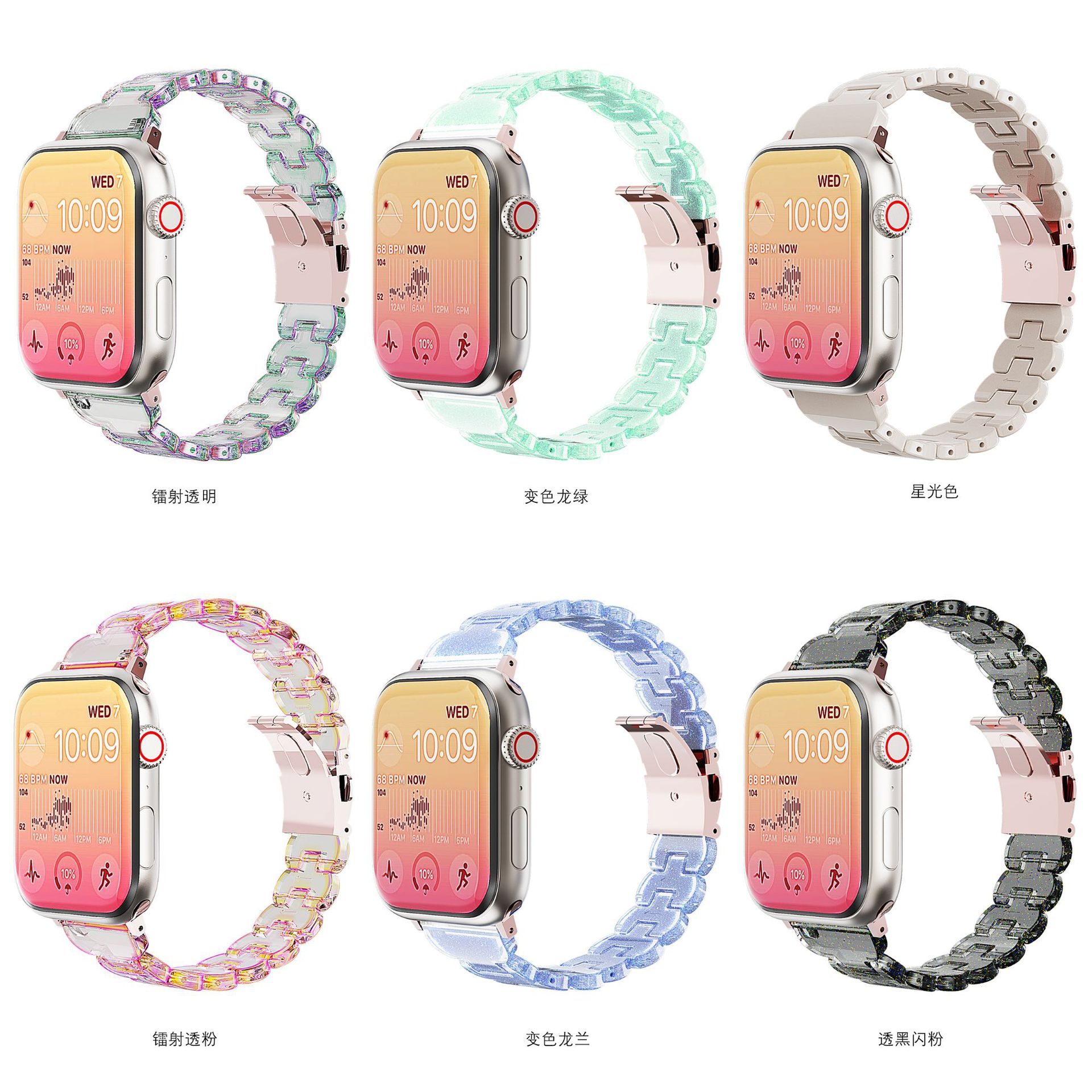 Suitable for Apple Watch 11 Petal Laser Transparent Apple S9 Watch Strap, Little Genius Samsung 7, Huawei Gt Universal