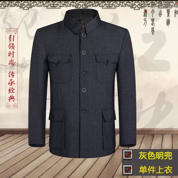 Gray Mingdao [Single Top]
