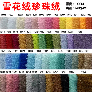 녶�qѩ���q������q���� ��������q 240g��������ִ�ë�q��