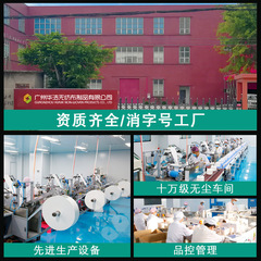 Non-woven fabric face mask 80 sheets pack, beauty makeup tool paper mask face cloth, face mask manufacturer wholesale