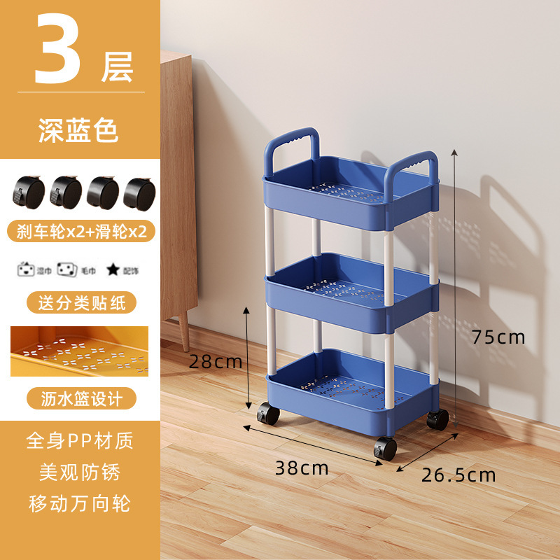 Estante de almacenamiento de carro piso cocina baño Baño móvil bebé suministros dormitorio estante de almacenamiento al por menor